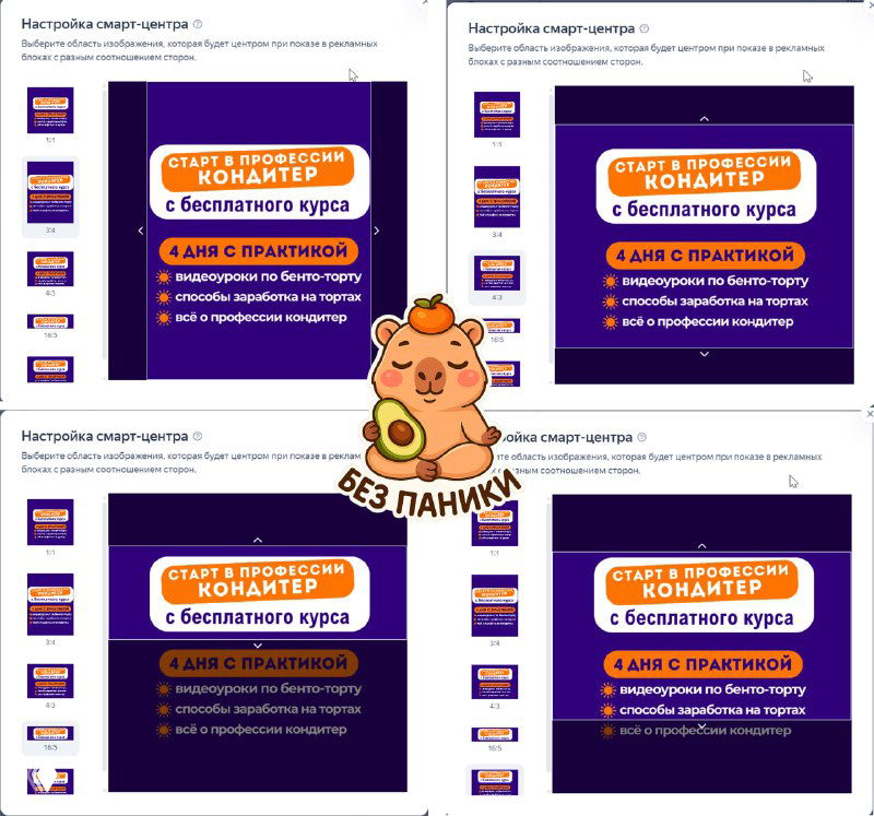 Сет из примеров фиолетового баннера с оранжевыми плашками и текстом оффера, демонстрация шаблонов и повторного использования элементов.