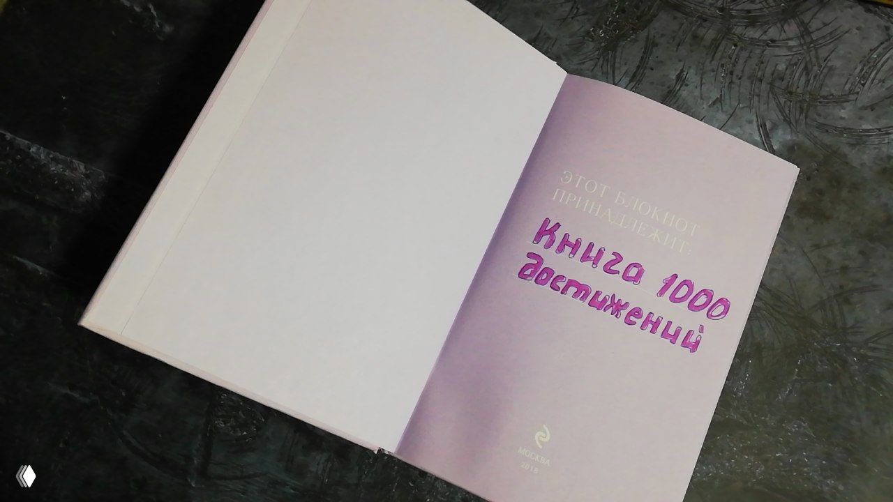 Когда интернету нету