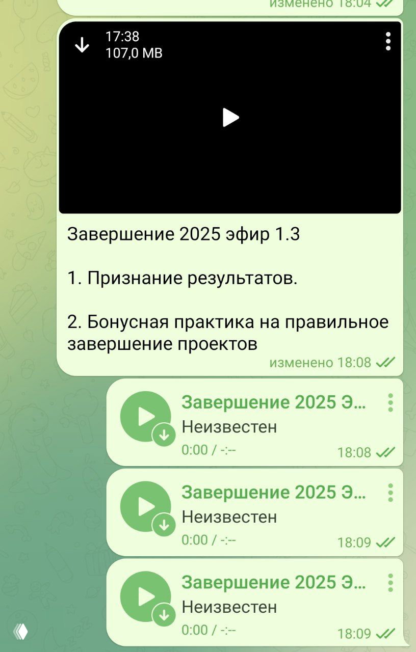 Состояние после вчерашнего эфира‑практикума