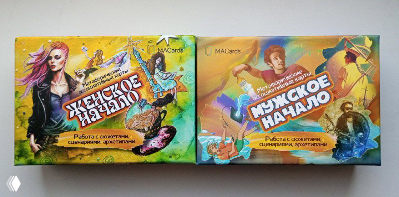 Какой мужчина мне подходит?