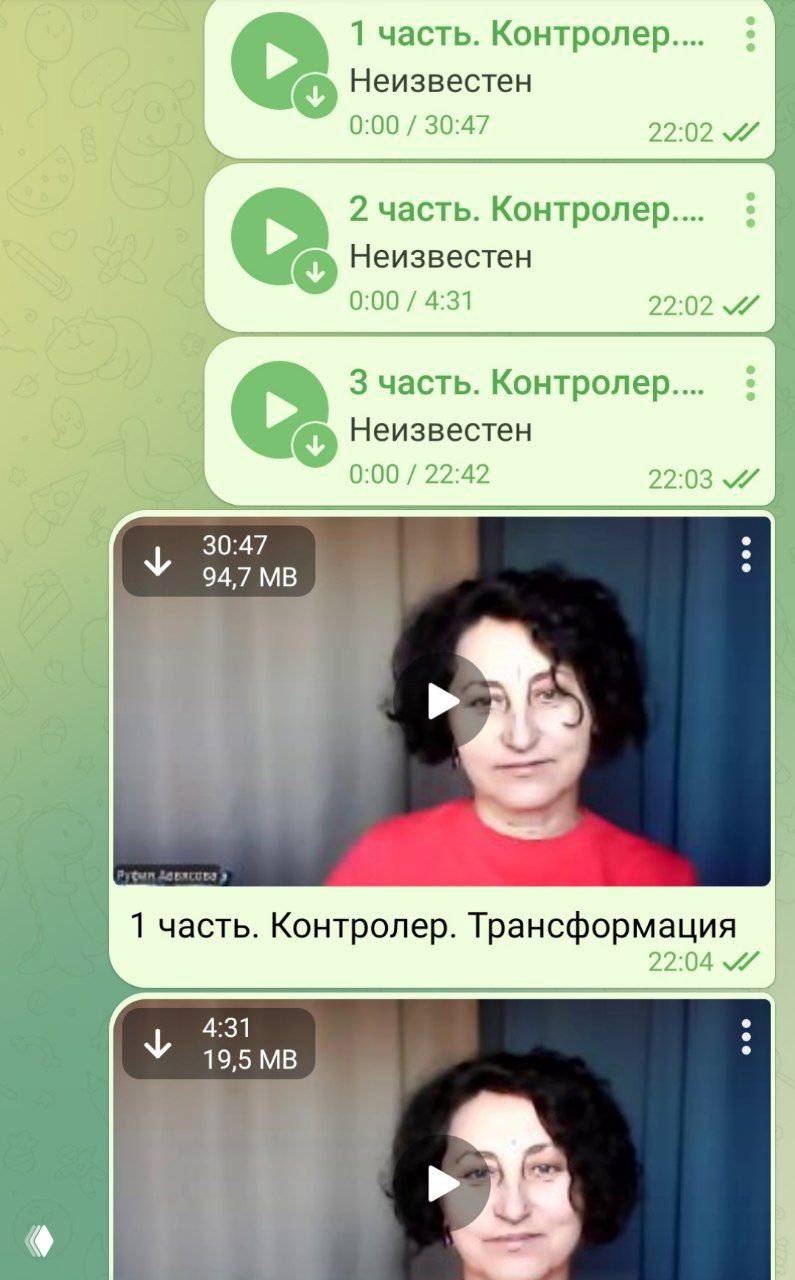 Сопротивление = контроль