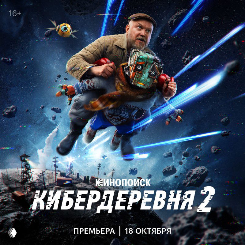 Как действительно происходят взломы флота роботов