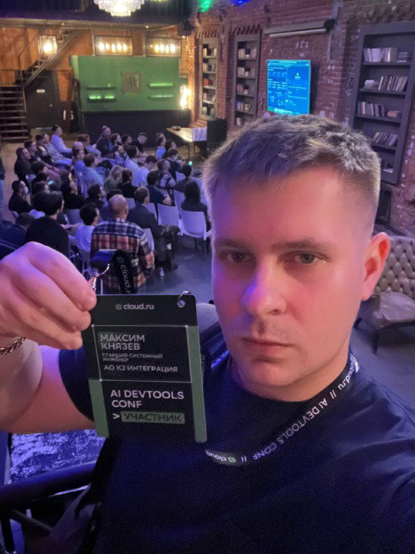 AI DevTools Conf — уязвимости агентных систем и тесты AI