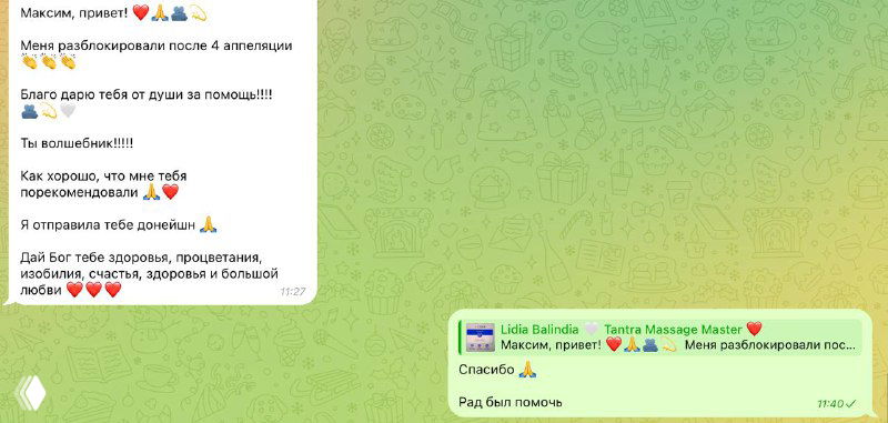 Блокировкам ША