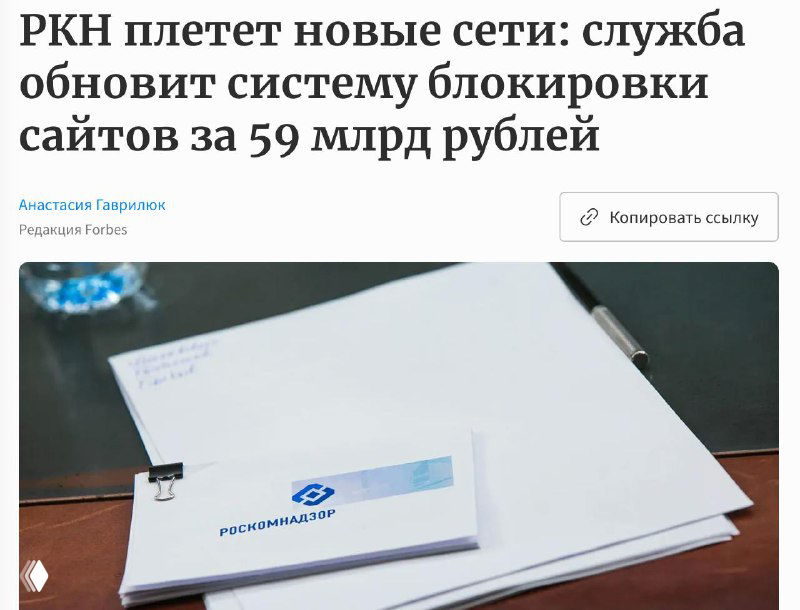 VPN может полностью исчезнуть из России