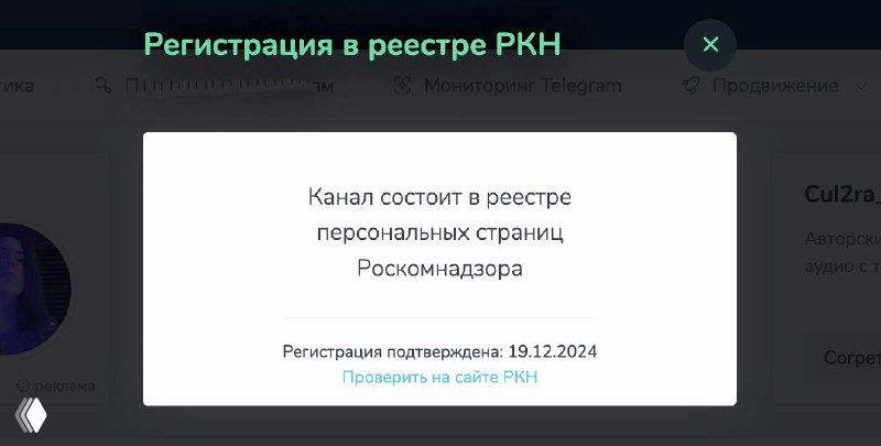 Большая аудитория - большая ответственность