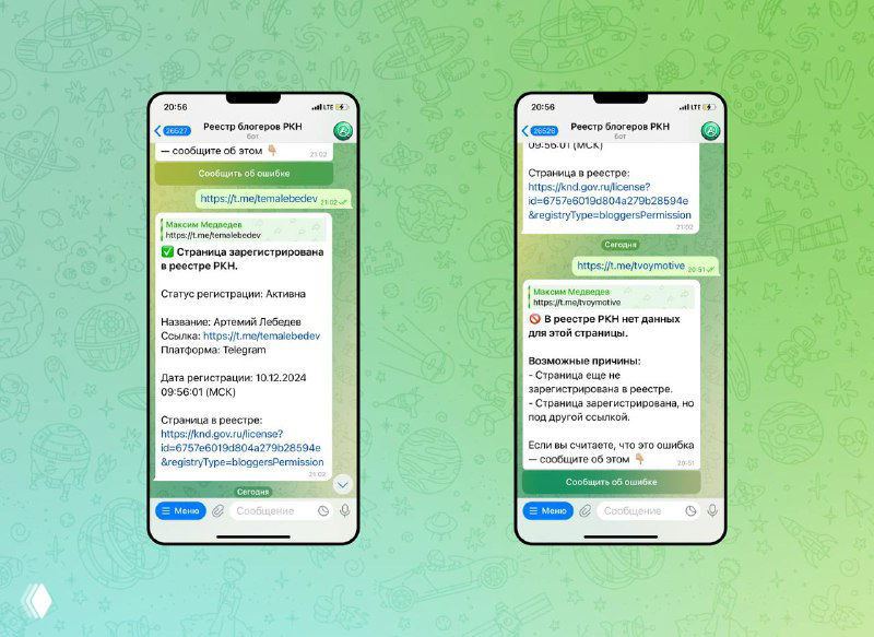 А регистрация у вас имеется?