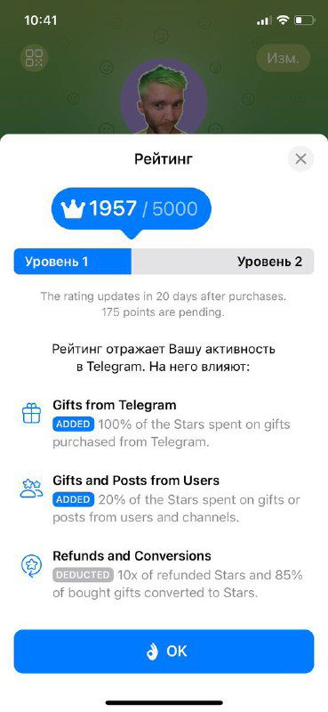 Очень интересно