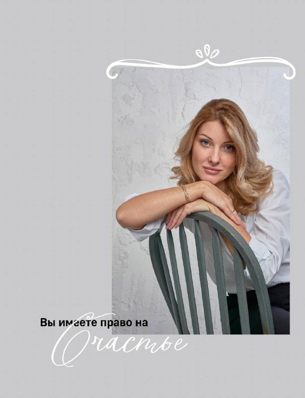 Почему так сложно выбирать себя?