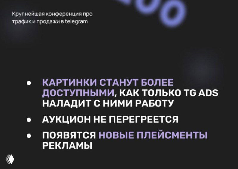 Почувствовал себя предсказателем