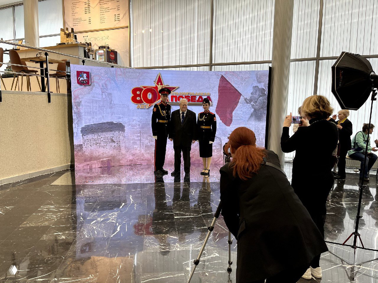 Фотозона к 80‑летию окончания Сталинградской битвы