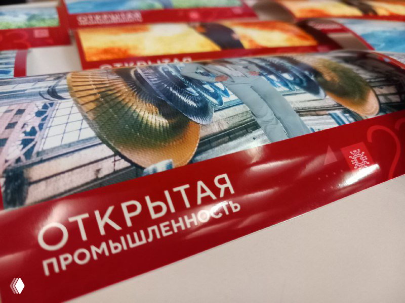 Мобильная фотостудия