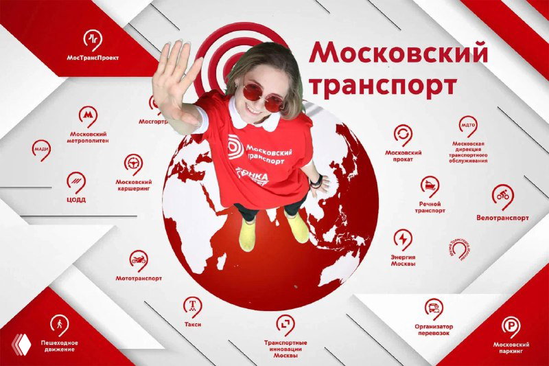 «Маленькая планета»: фотозона Little Planet