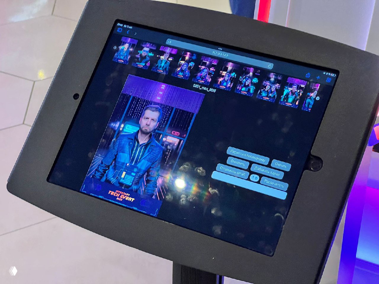 Крупный план сенсорного экрана стойки: на экране видно превью обработанных изображений в неоновом стиле и меню выбора опций для печати.