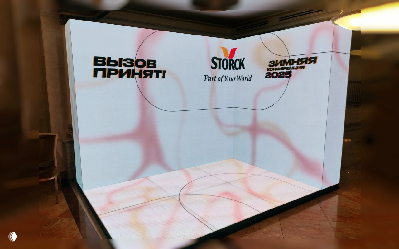 LED фотозона с боковыми экранами