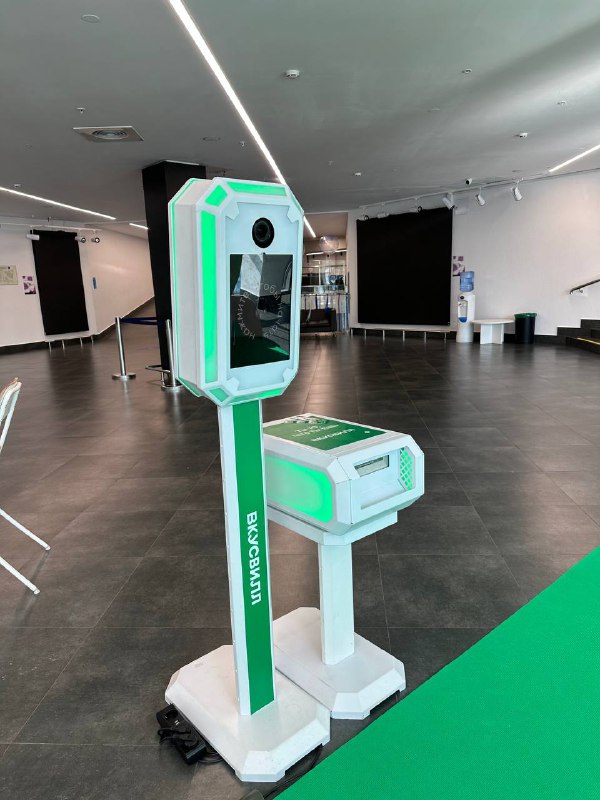 Фотостойка МиксАп