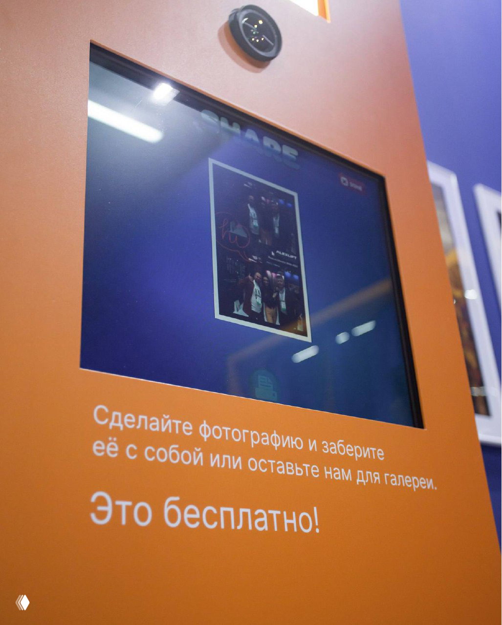 Фотостойка Классическая