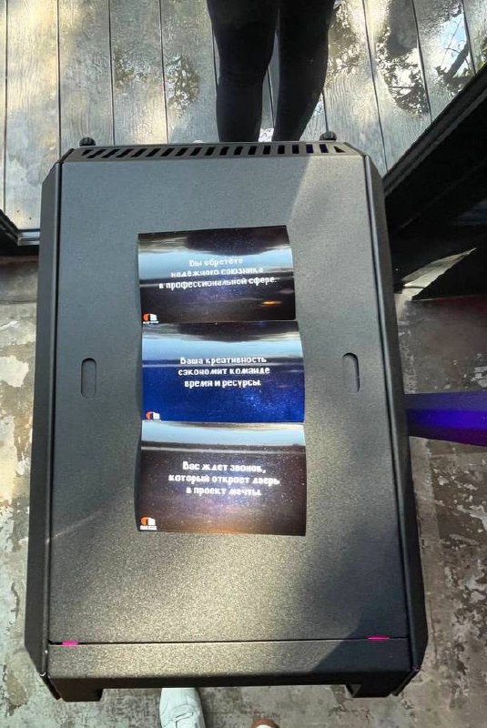 TECH-SCAN: ИНТЕРАКТИВНЫЙ СЮРПРИЗ ДЛЯ ГОСТЕЙ!