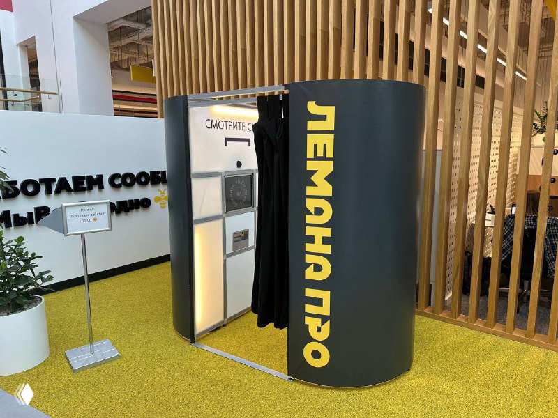 Фотокабина со шторкой — это классика