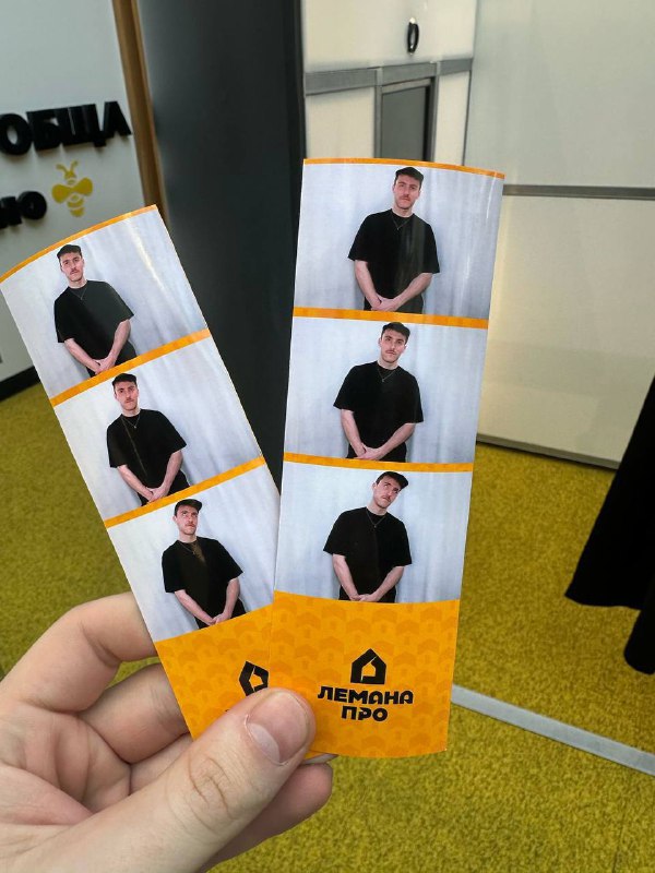 Распечатанные фотополоски 10×15 или «ленточки» с логотипом и оранжевой брендированной рамкой, демонстрация качества отпечатков.