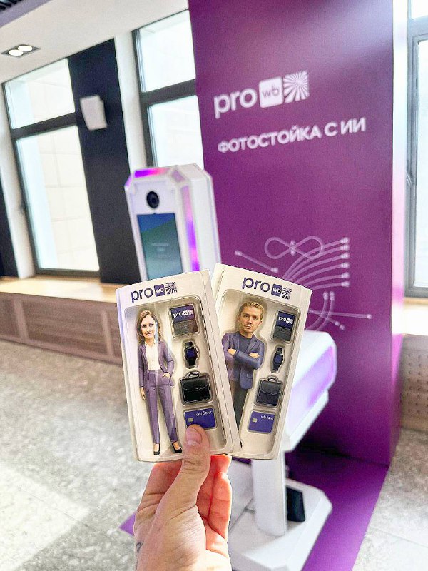 Фотостойка Toy-Box с ИИ