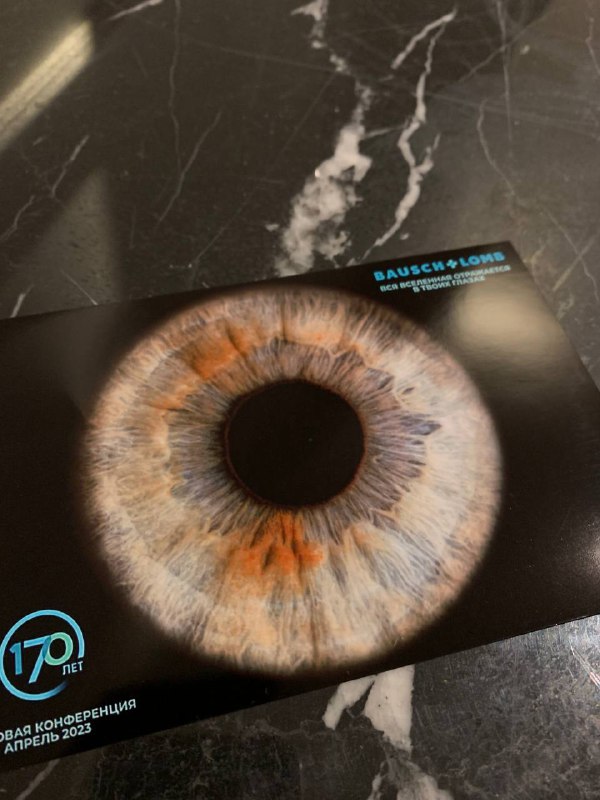 Радужка глаза — выездная макро‑фотостудия