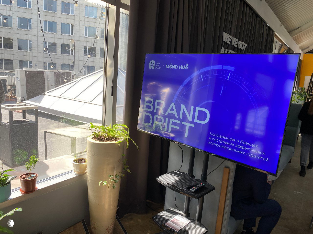 Фотозона Bullet Time 3D для Brand Drift