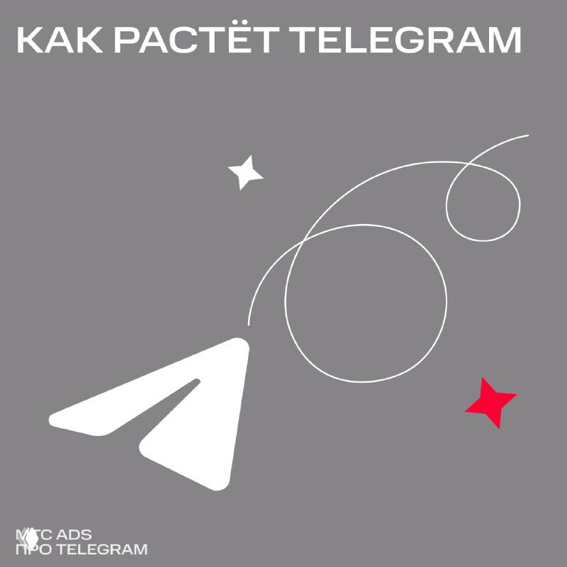 Telegram VS WhatsApp: эта битва будет легендарной