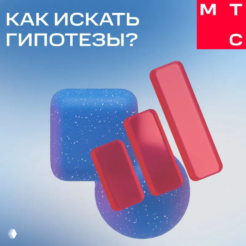 Расклад Таро на успешную кампанию