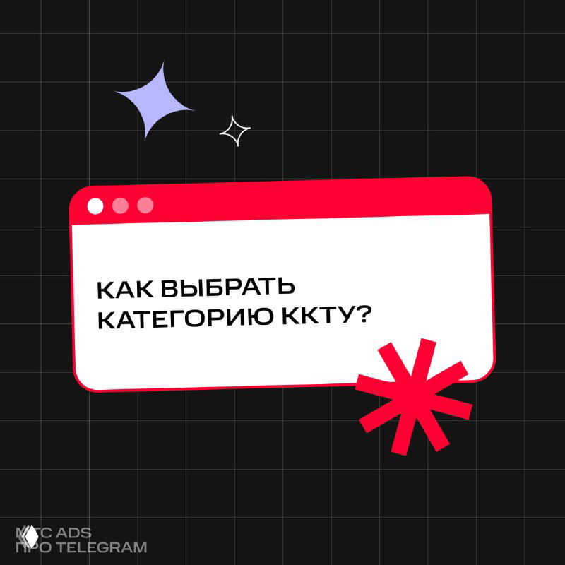 🔎 Где искать код ККТУ