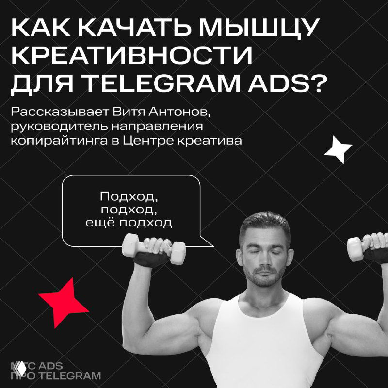 Что делать, если вы ✨некреативный✨ таргетолог?