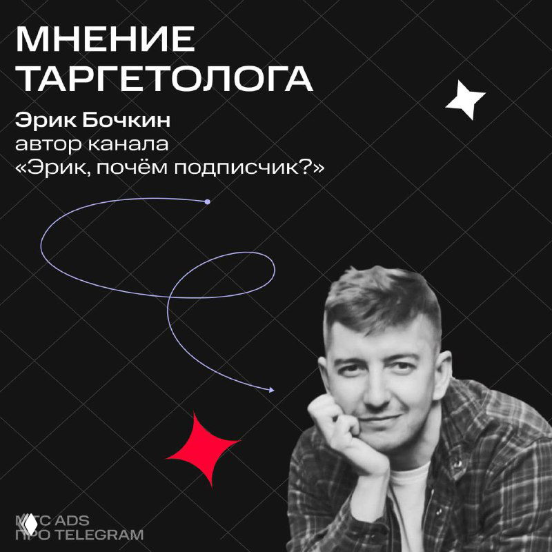 Ретаргетинг в Telegram, который доступен уже сейчас