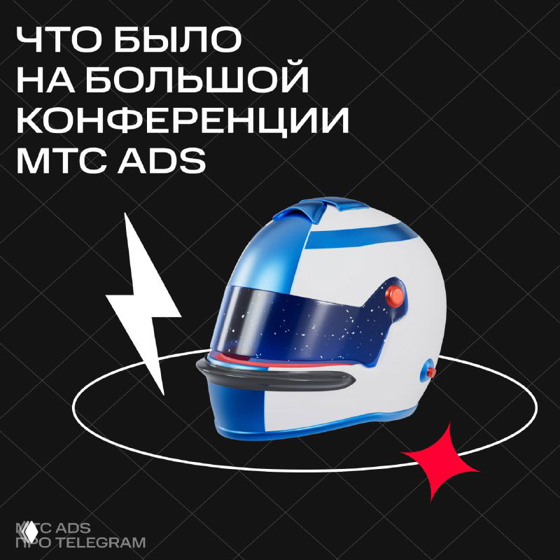 Всё везде и сразу в Telegram