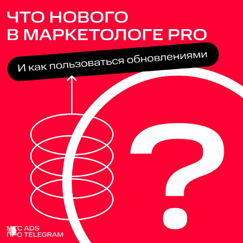 Как тратить меньше времени на настройку кампаний?
