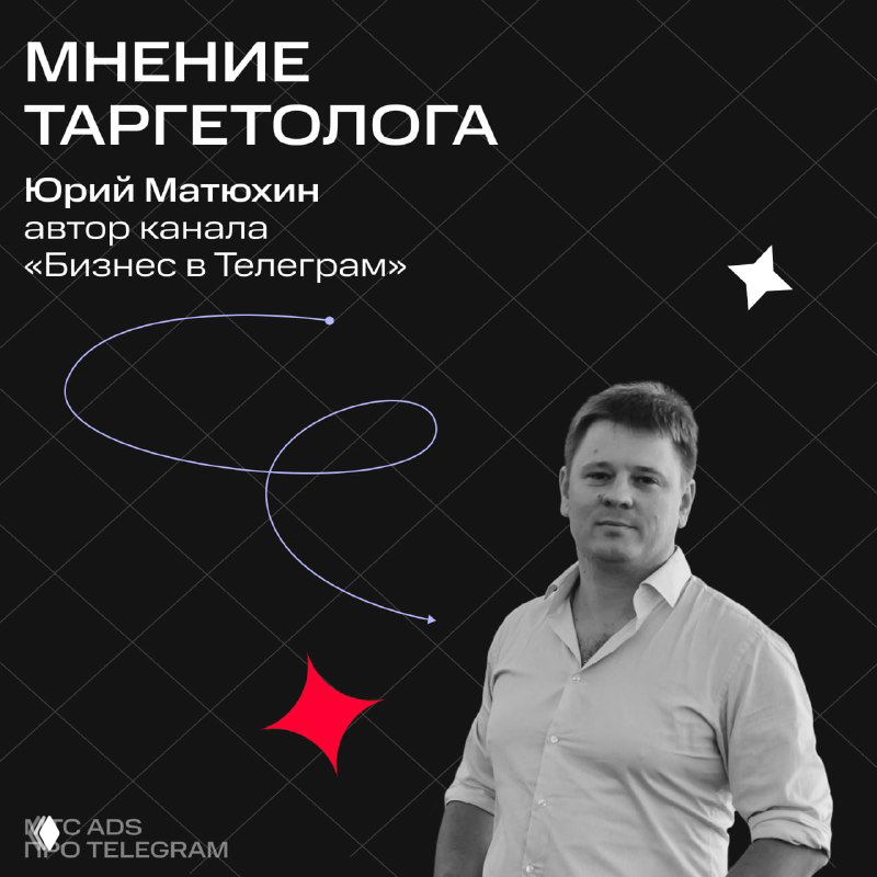 Big Data всему голова: кейс Маркетолог PRO