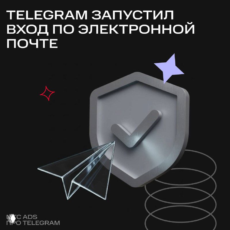 Telegram усилил защиту аккаунтов