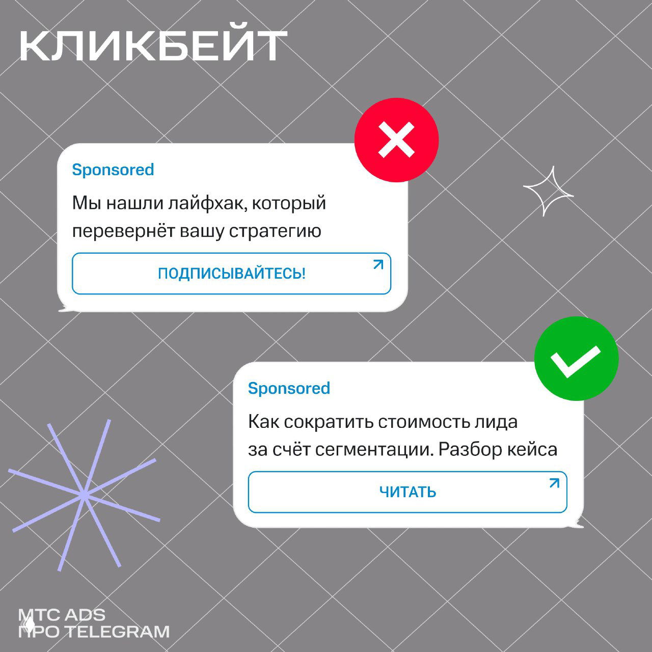 Продолжаем разбирать ошибки модерации