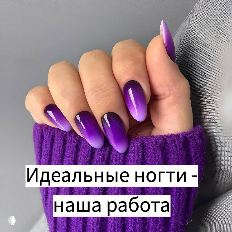 Твой маникюр — твой бренд