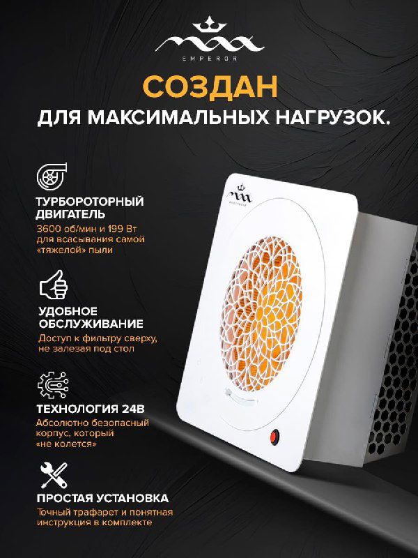 Угол обзора на боковую часть и корпус новой встраиваемой вытяжки MAX Император — показана прочная решётка и вентиляционная сторона.