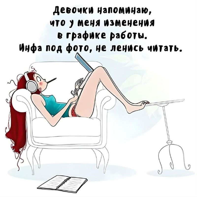 Боязнь отпуска у мастеров маникюра: как справиться?