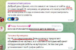 Отзыв Марии: первые клиенты на profi.ru и superbuh24.ru