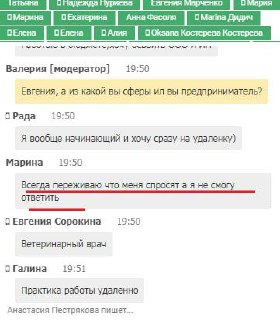 Подкаст: как реагировать на сложные вопросы