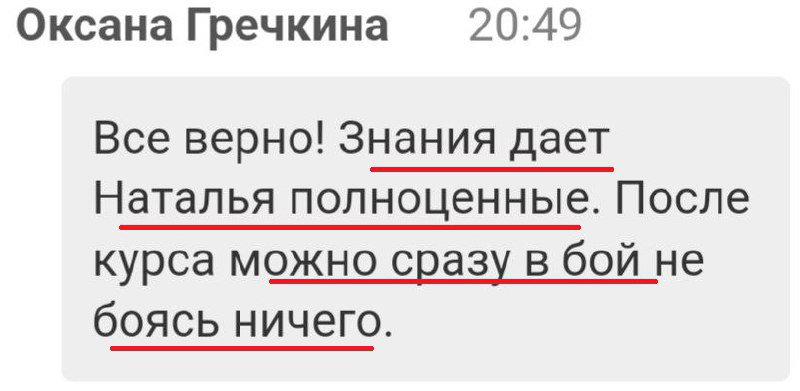 Знания — наша интеллектуальная собственность