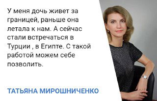 Отзывы: жизнь свободнее после обучения