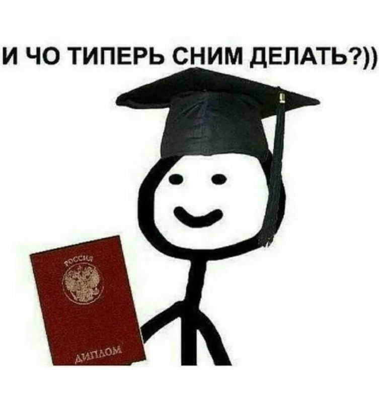 90% людей вообще не приспособлены к профессии!