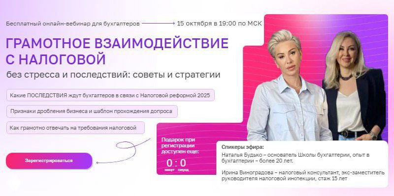 Хороший бухгалтер — грамотный бухгалтер