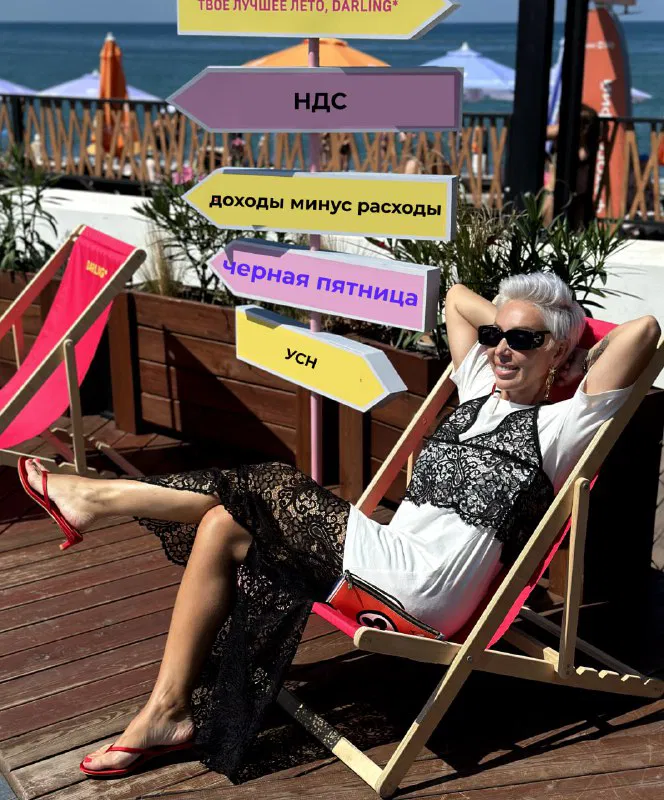 Вопрос всех бухгалтеров НА МИЛЛИОН