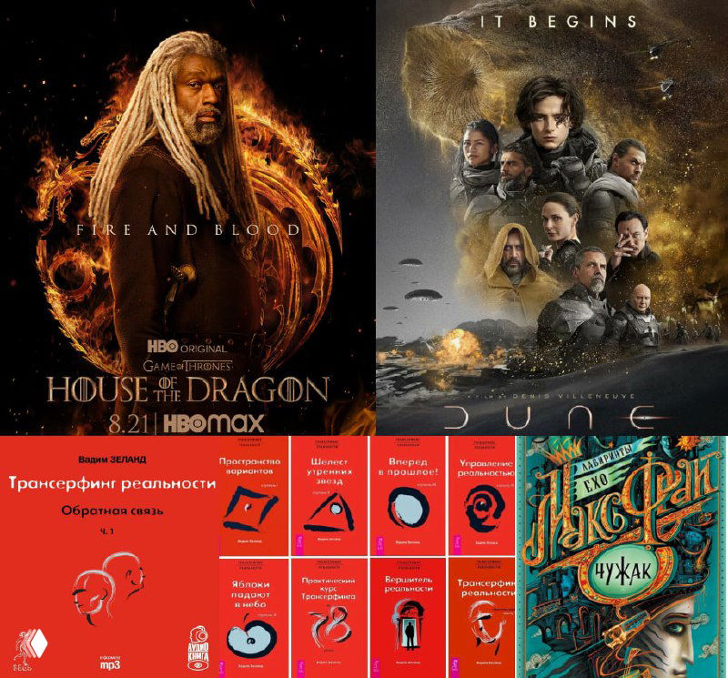 Что смотреть и читать, когда мозг устал? Моя подборка