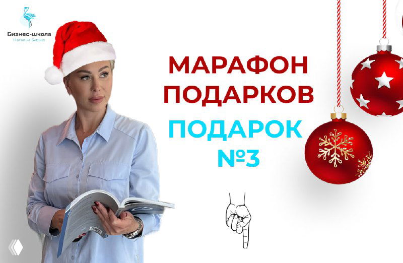 Третий бонус: чек‑лист по электронным сервисам ФНС