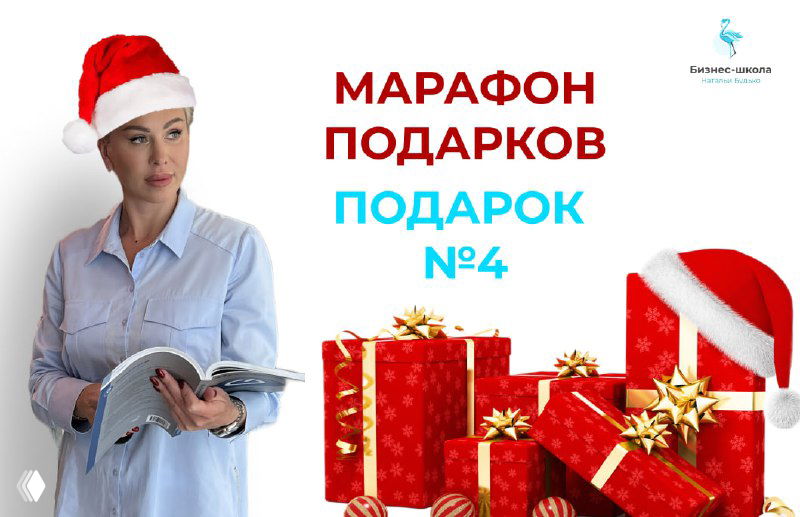 Полный план действий бухгалтера по УСН в 2025 году